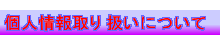 l舵ɂ