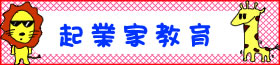 マイトイの実績
