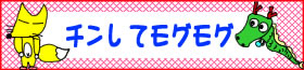 プログラムの流れ